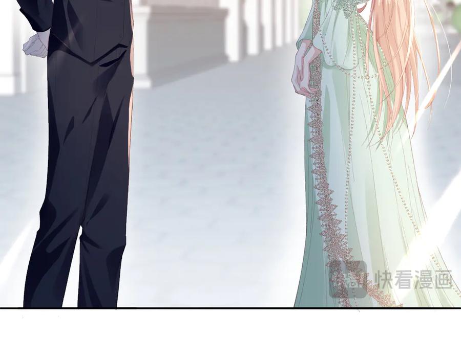 《虐文女主觉醒后》06 强制爱小说男主是你？！！ 第76页
