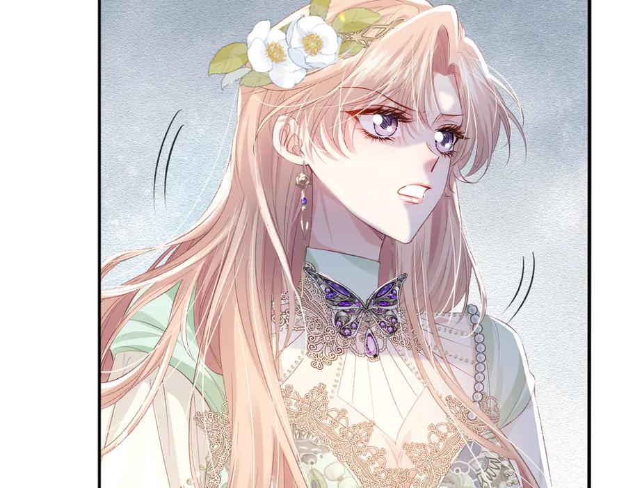 《虐文女主觉醒后》06 强制爱小说男主是你？！！ 第23页