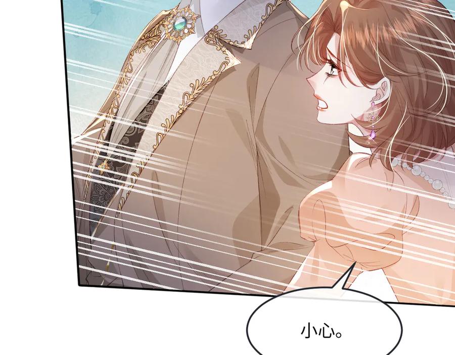 《虐文女主觉醒后》06 强制爱小说男主是你？！！ 第16页