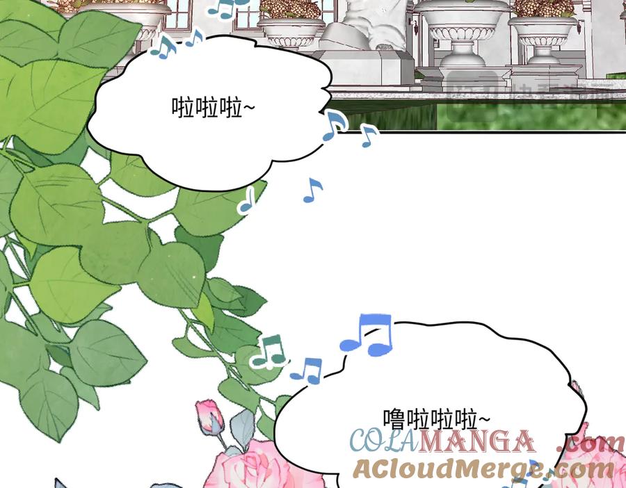《虐文女主觉醒后》06 强制爱小说男主是你？！！ 第65页