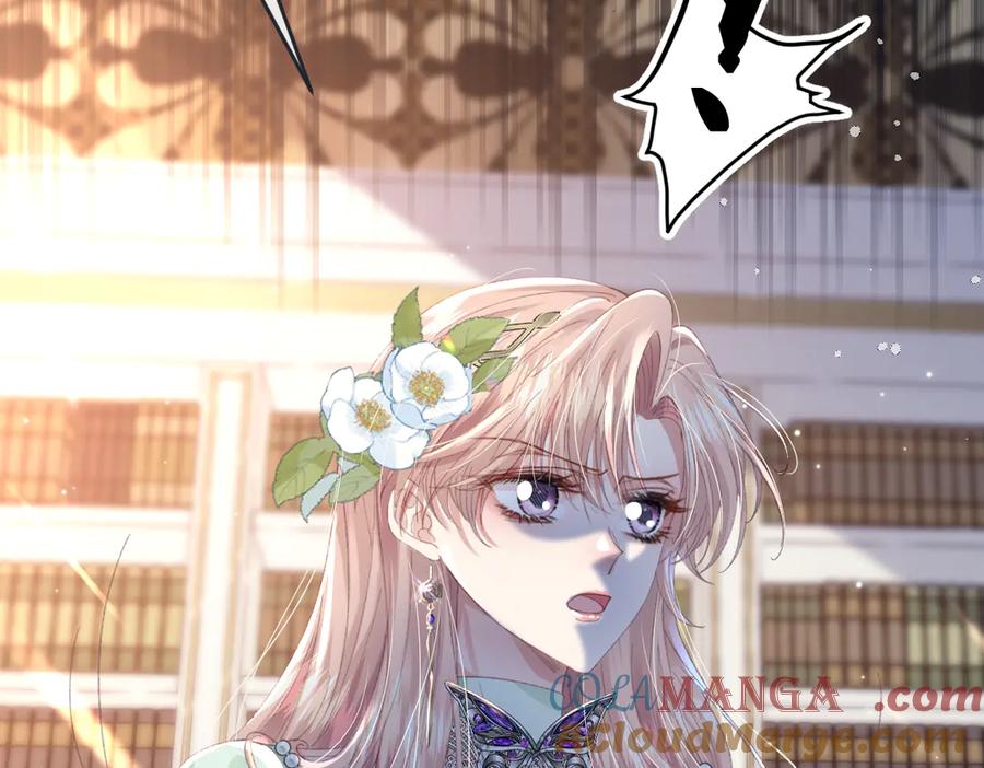 《虐文女主觉醒后》06 强制爱小说男主是你？！！ 第97页