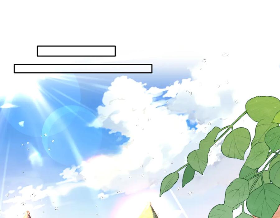 《虐文女主觉醒后》06 强制爱小说男主是你？！！ 第63页