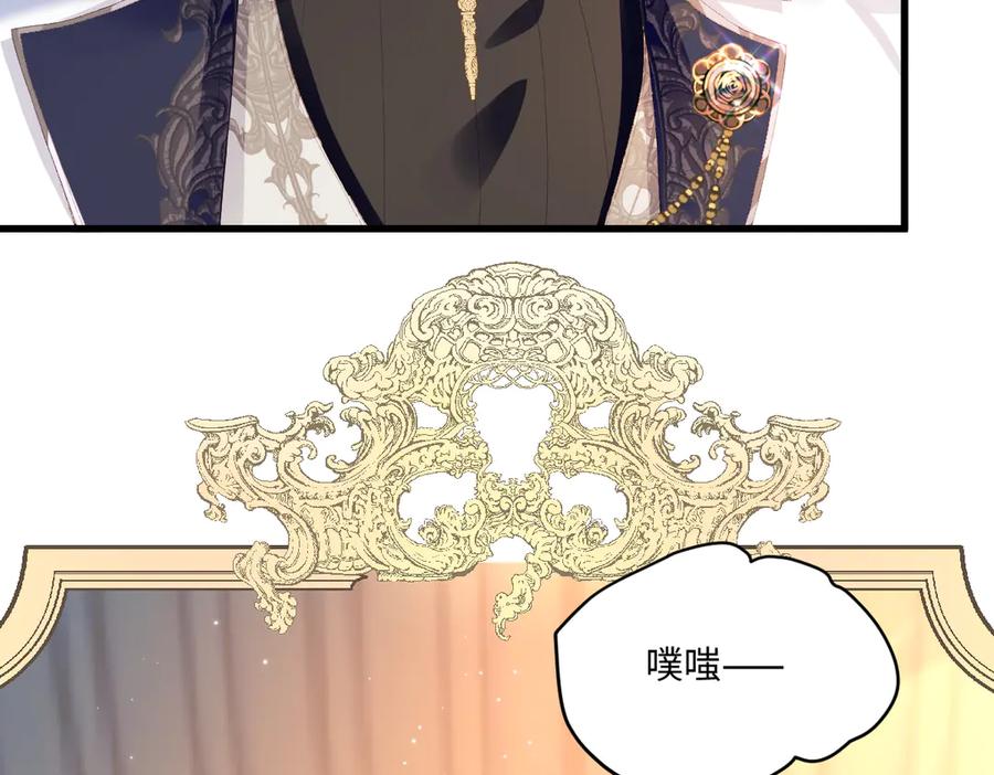 《虐文女主觉醒后》06 强制爱小说男主是你？！！ 第38页