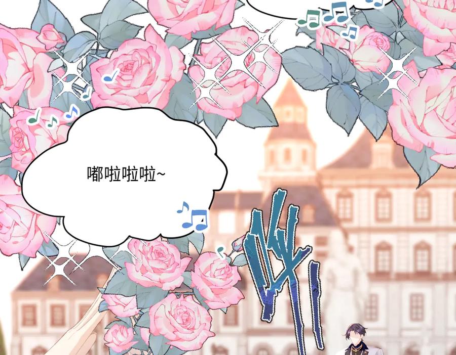 《虐文女主觉醒后》06 强制爱小说男主是你？！！ 第66页