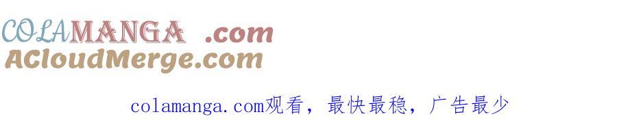 《虐文女主觉醒后》06 强制爱小说男主是你？！！ 第117页