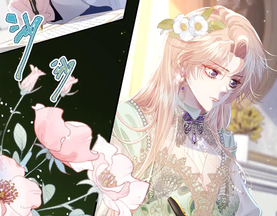 《虐文女主觉醒后》06 强制爱小说男主是你？！！ 第92页