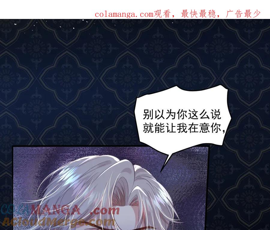 《虐文女主觉醒后》06 强制爱小说男主是你？！！ 第1页