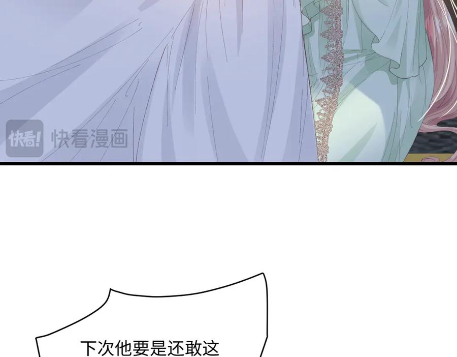 《虐文女主觉醒后》06 强制爱小说男主是你？！！ 第34页