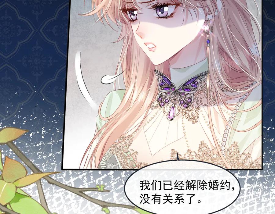 《虐文女主觉醒后》06 强制爱小说男主是你？！！ 第4页