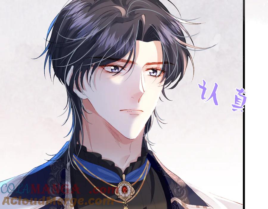 《虐文女主觉醒后》06 强制爱小说男主是你？！！ 第37页