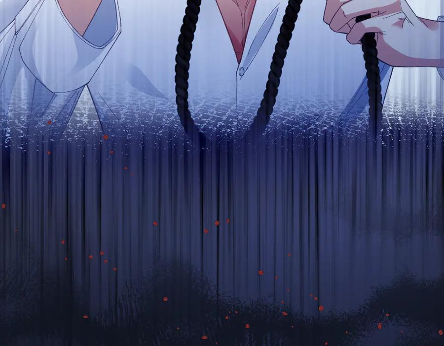 《虐文女主觉醒后》07 你准备好了吗 第68页