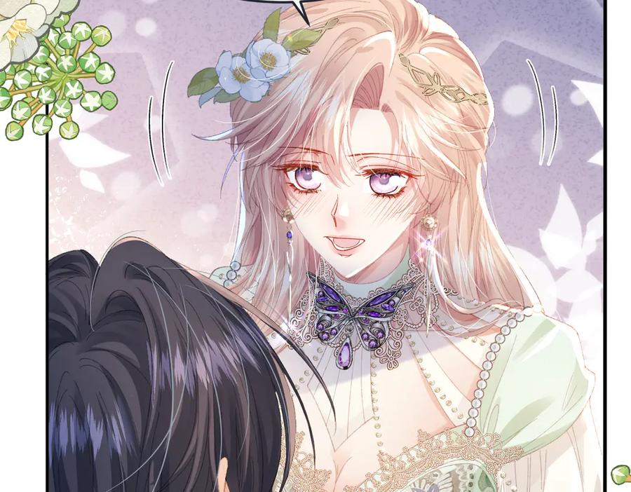 《虐文女主觉醒后》07 你准备好了吗 第91页