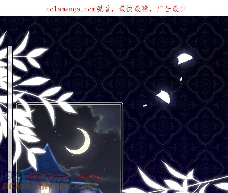 《虐文女主觉醒后》07 你准备好了吗 第1页