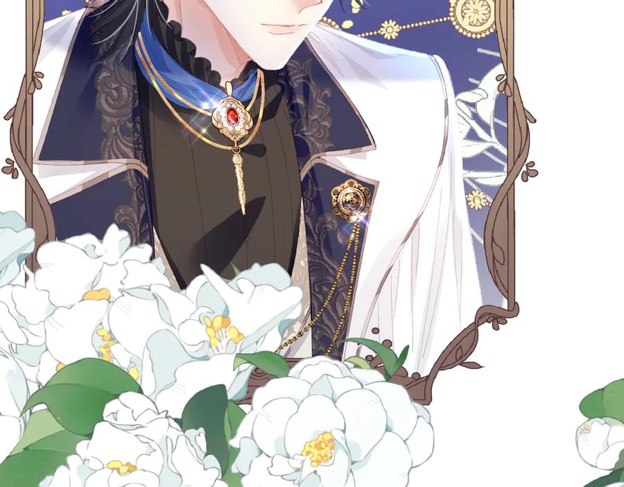 《虐文女主觉醒后》07 你准备好了吗 第103页