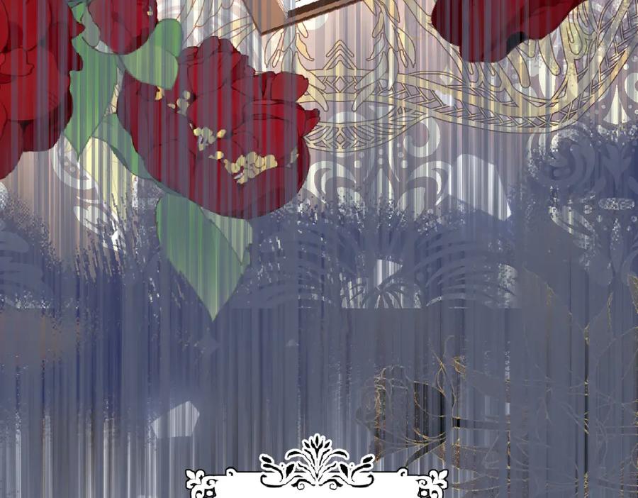 《虐文女主觉醒后》07 你准备好了吗 第23页