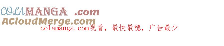 《虐文女主觉醒后》07 你准备好了吗 第129页