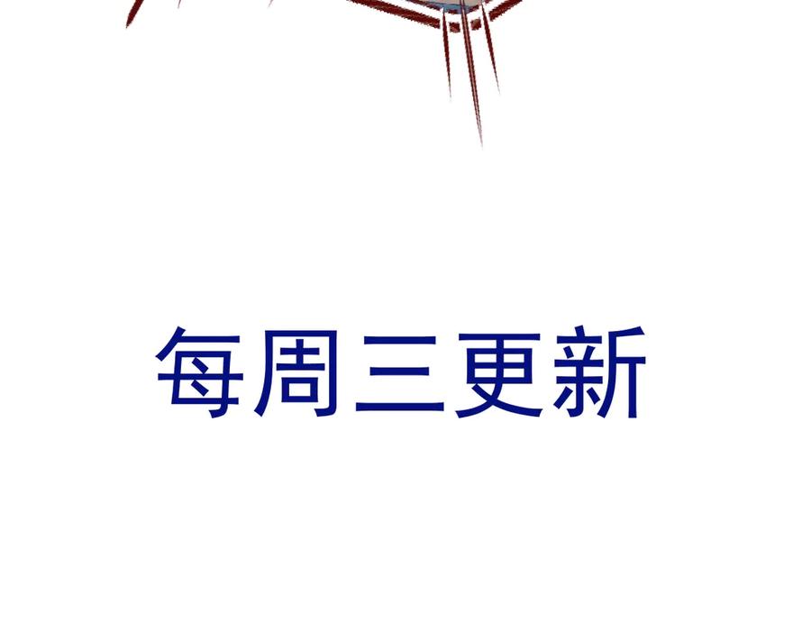 《虐文女主觉醒后》07 你准备好了吗 第128页
