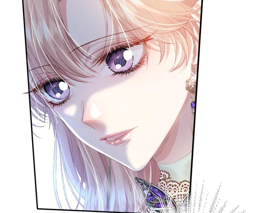《虐文女主觉醒后》07 你准备好了吗 第116页