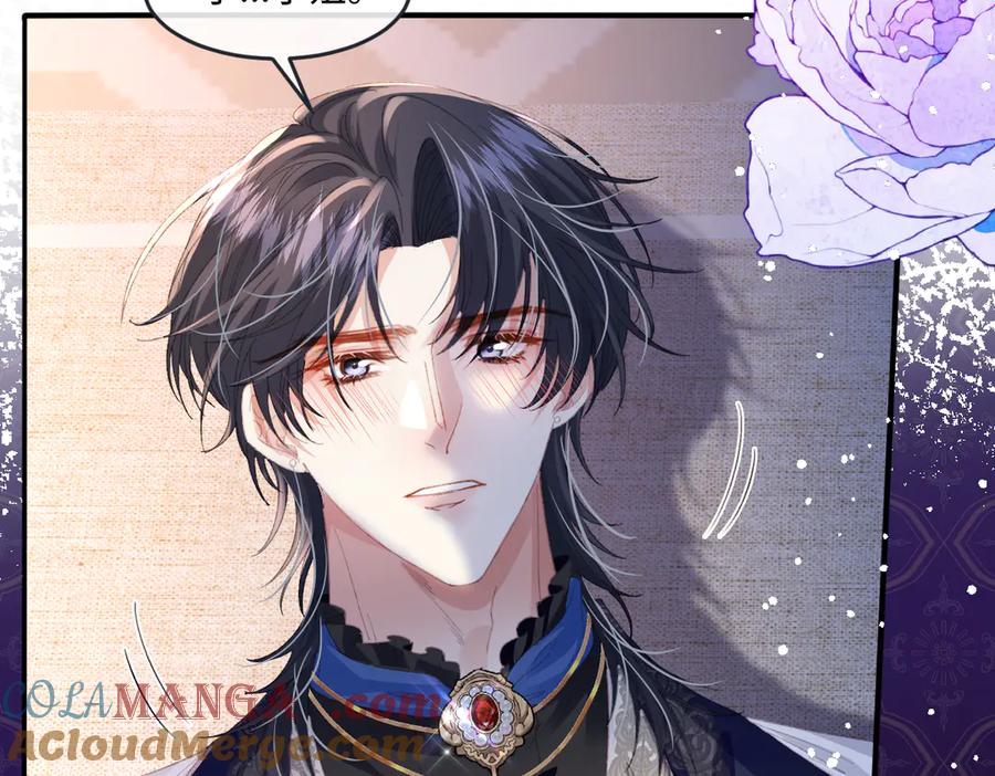 《虐文女主觉醒后》07 你准备好了吗 第109页