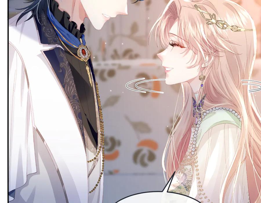 《虐文女主觉醒后》07 你准备好了吗 第94页