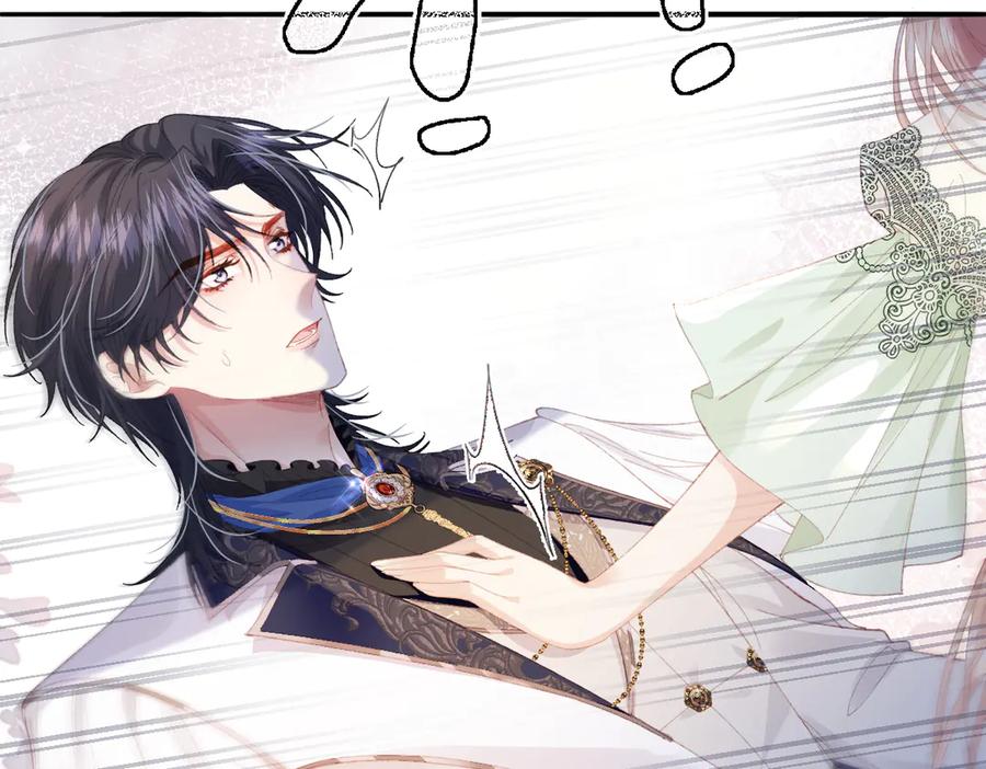 《虐文女主觉醒后》07 你准备好了吗 第107页