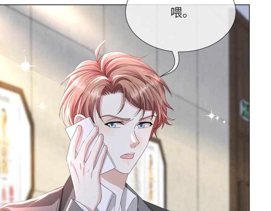 虐渣男从现在开始 - 第44话 谁才是真心 - 第98张图