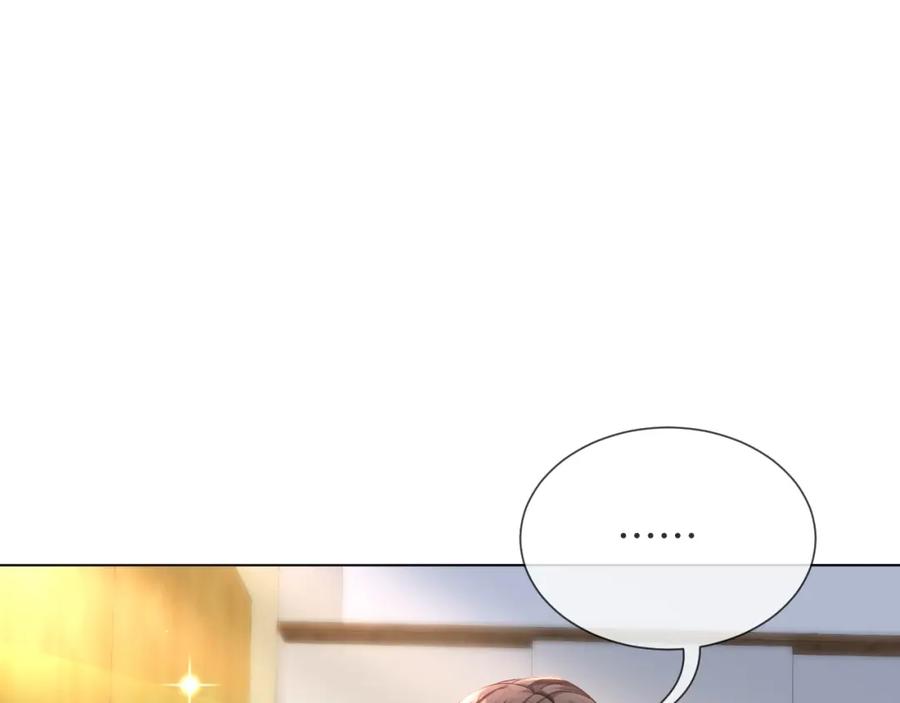 虐渣男从现在开始 - 第44话 谁才是真心 - 第75张图