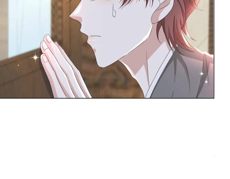 虐渣男从现在开始 - 第44话 谁才是真心 - 第42张图