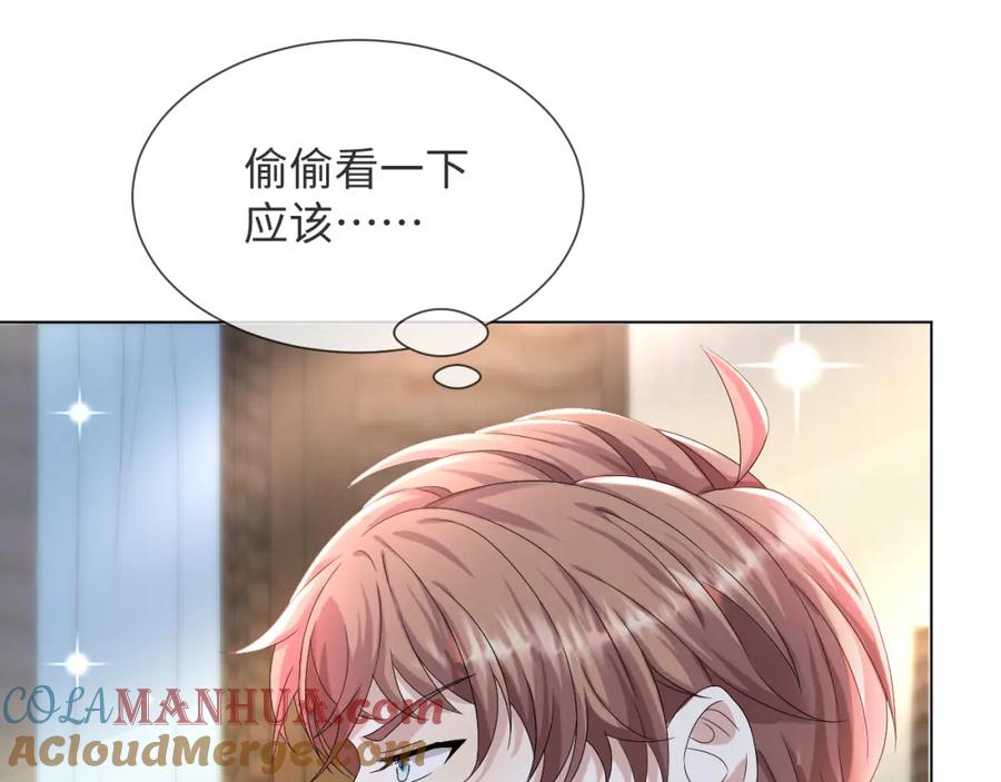 虐渣男从现在开始 - 第44话 谁才是真心 - 第41张图