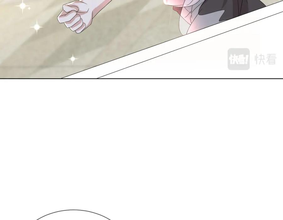 虐渣男从现在开始 - 第44话 谁才是真心 - 第106张图