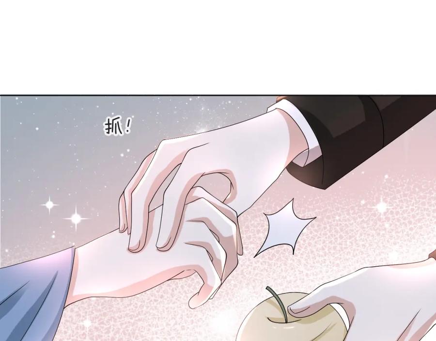 虐渣男从现在开始 - 第44话 谁才是真心 - 第60张图