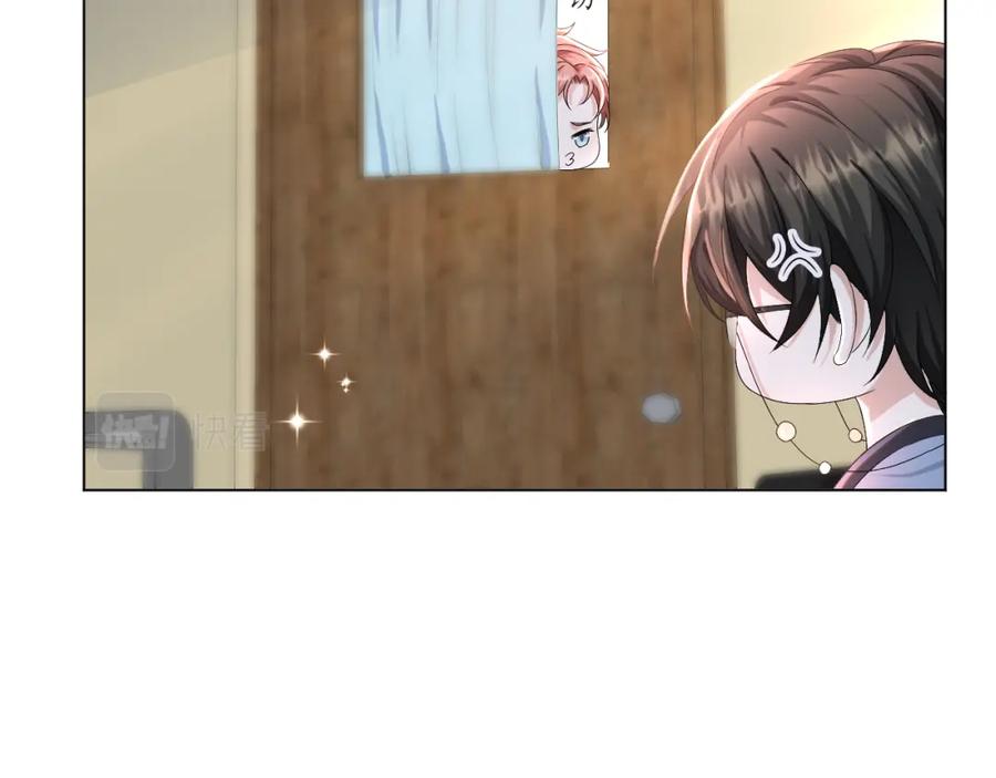 虐渣男从现在开始 - 第44话 谁才是真心 - 第46张图