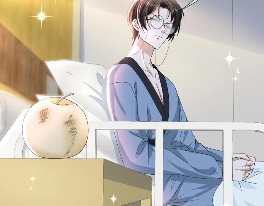 虐渣男从现在开始 - 第44话 谁才是真心 - 第76张图