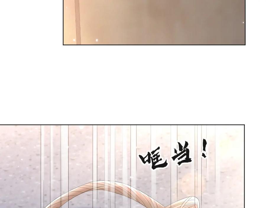 虐渣男从现在开始 - 第44话 谁才是真心 - 第3张图