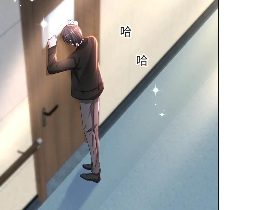 虐渣男从现在开始 - 第44话 谁才是真心 - 第79张图