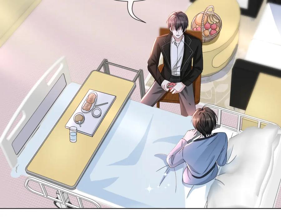 虐渣男从现在开始 - 第44话 谁才是真心 - 第48张图