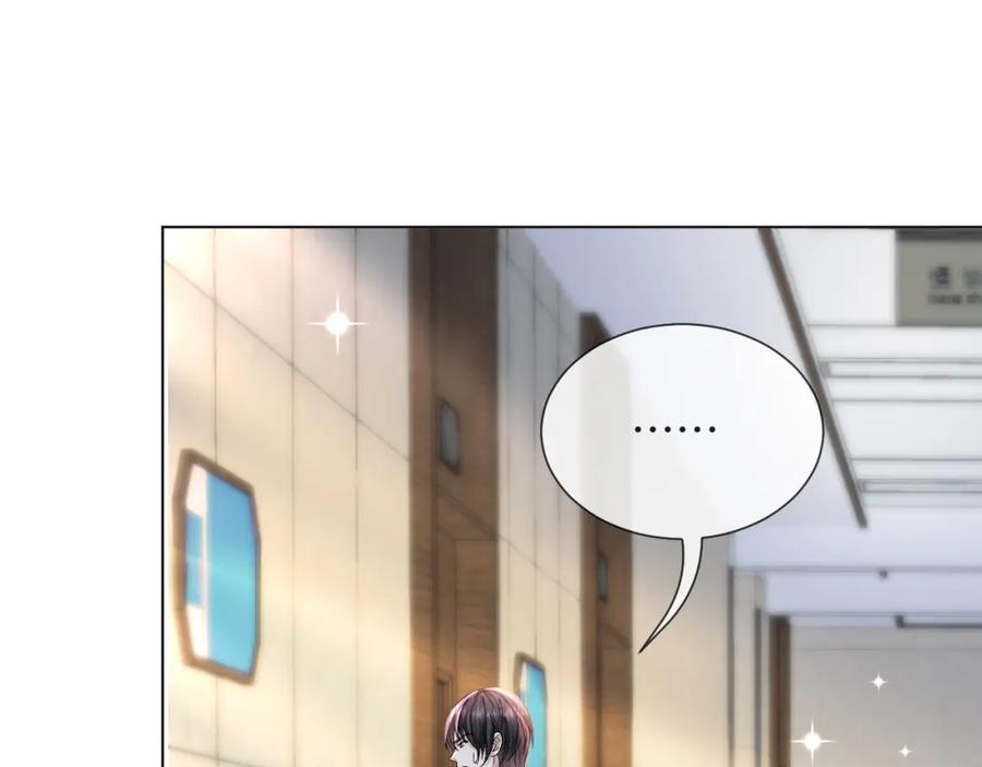 虐渣男从现在开始 - 第44话 谁才是真心 - 第19张图