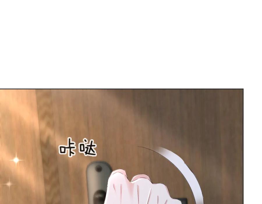 虐渣男从现在开始 - 第44话 谁才是真心 - 第32张图