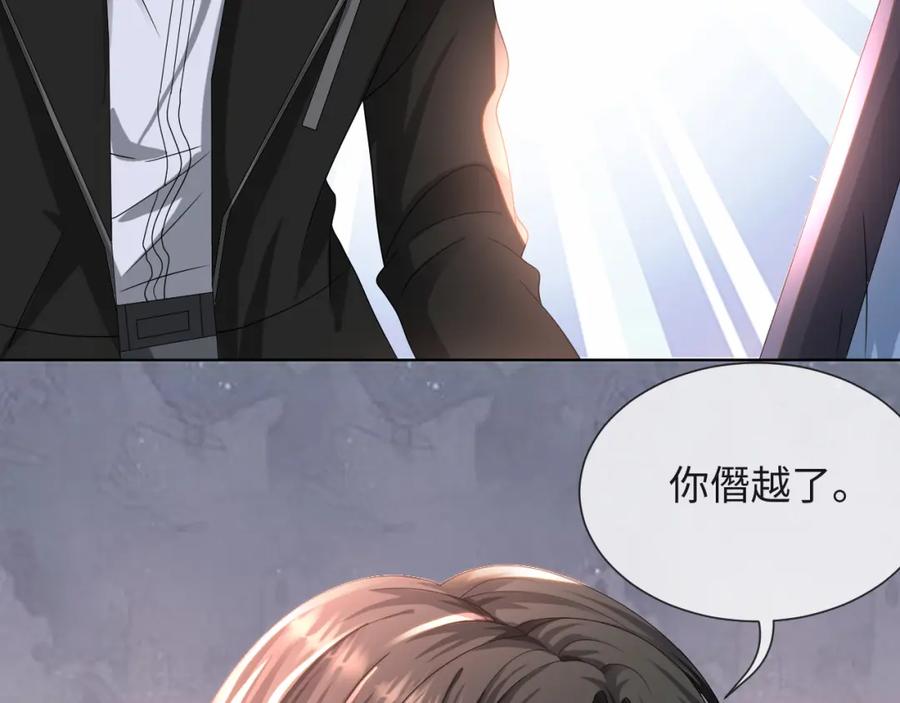 虐渣男从现在开始 - 第44话 谁才是真心 - 第68张图