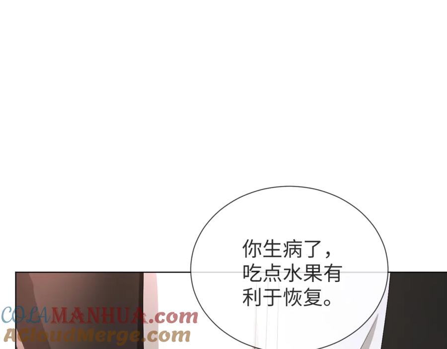 虐渣男从现在开始 - 第44话 谁才是真心 - 第49张图