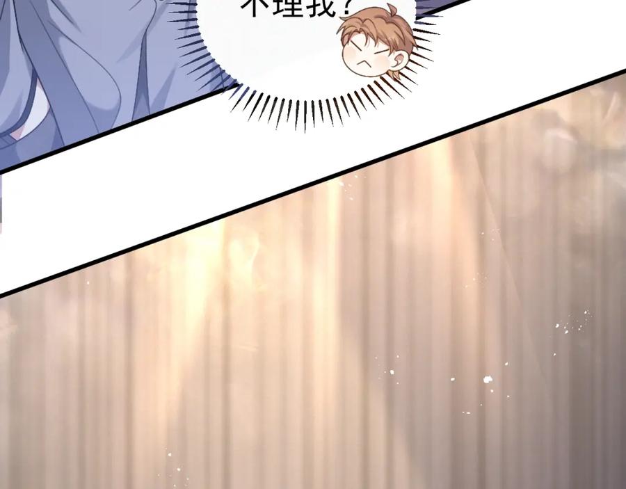 虐渣男从现在开始 - 第8话 小学鸡式挑衅 - 第64张图