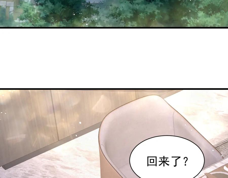 虐渣男从现在开始 - 第8话 小学鸡式挑衅 - 第62张图