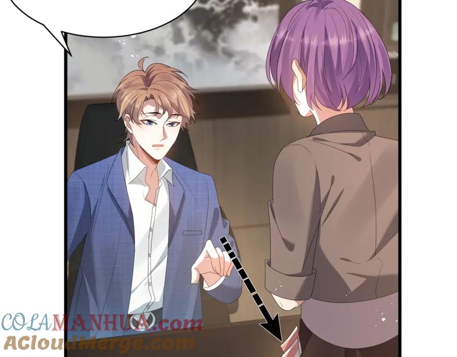 虐渣男从现在开始 - 第8话 小学鸡式挑衅 - 第21张图