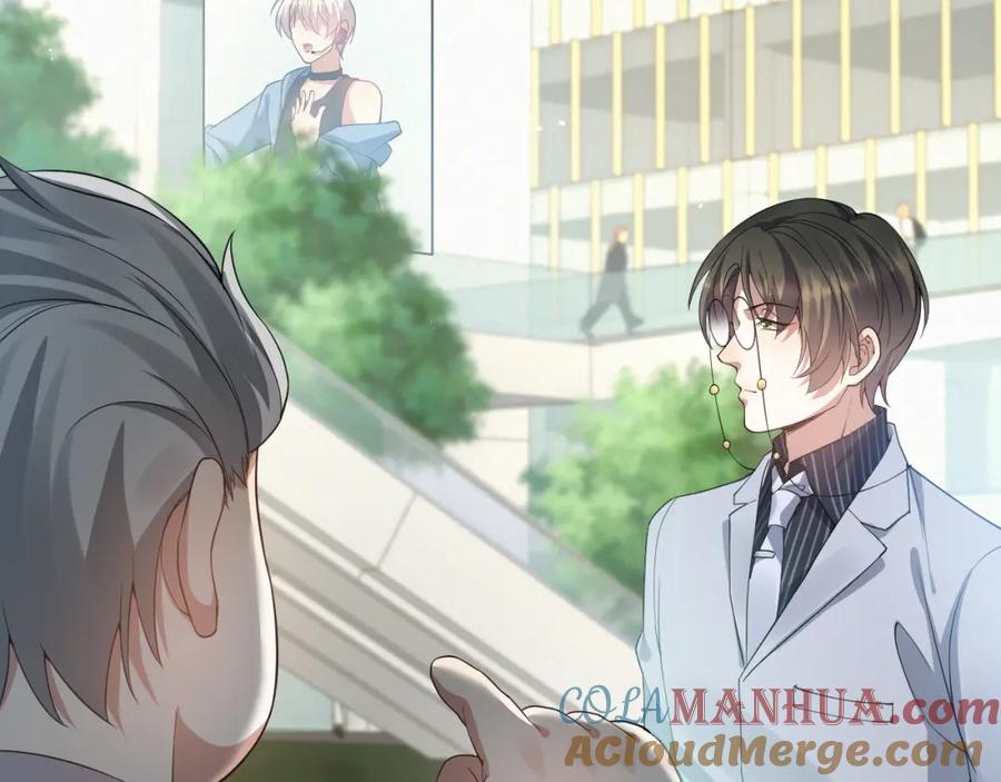 虐渣男从现在开始 - 第8话 小学鸡式挑衅 - 第45张图