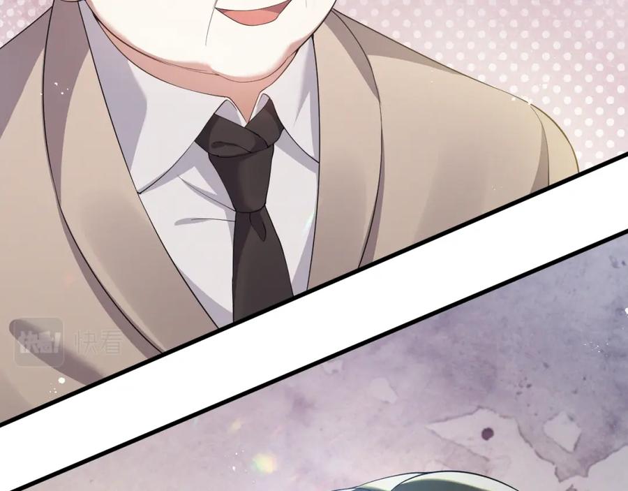 虐渣男从现在开始 - 第8话 小学鸡式挑衅 - 第48张图