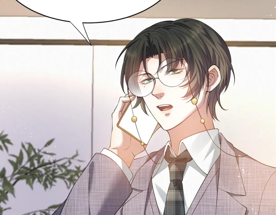 虐渣男从现在开始 - 第9话 猝不及防的【惊喜】 - 第14张图