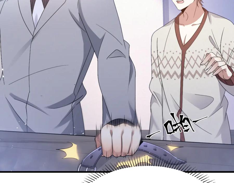 虐渣男从现在开始 - 第9话 猝不及防的【惊喜】 - 第6张图