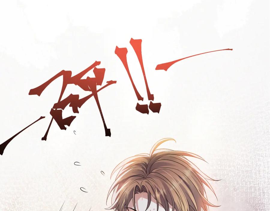 虐渣男从现在开始 - 第9话 猝不及防的【惊喜】 - 第24张图