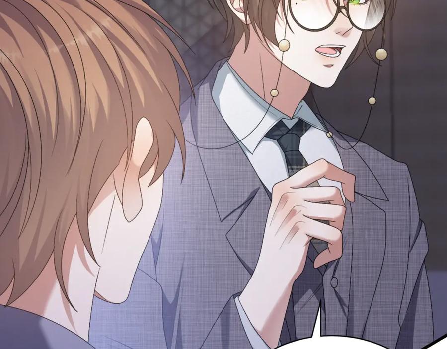 虐渣男从现在开始 - 第9话 猝不及防的【惊喜】 - 第82张图