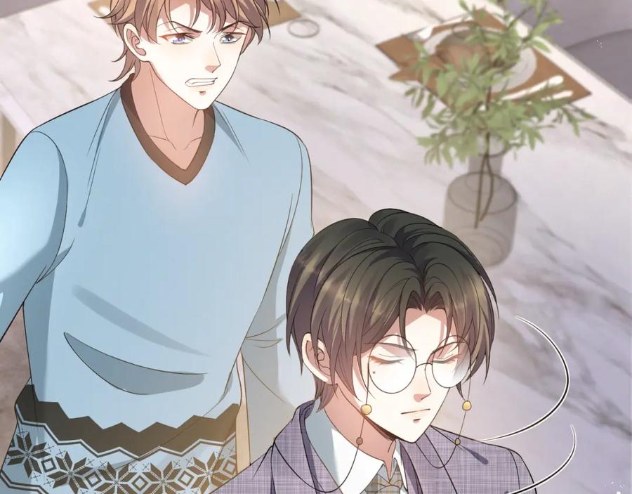 虐渣男从现在开始 - 第9话 猝不及防的【惊喜】 - 第19张图